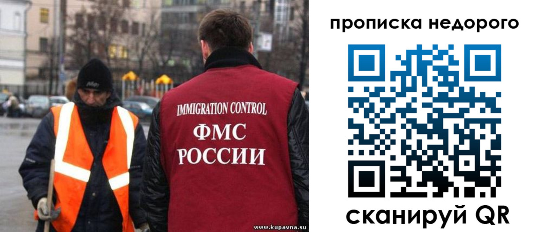 прописка гарантия в Пермской области