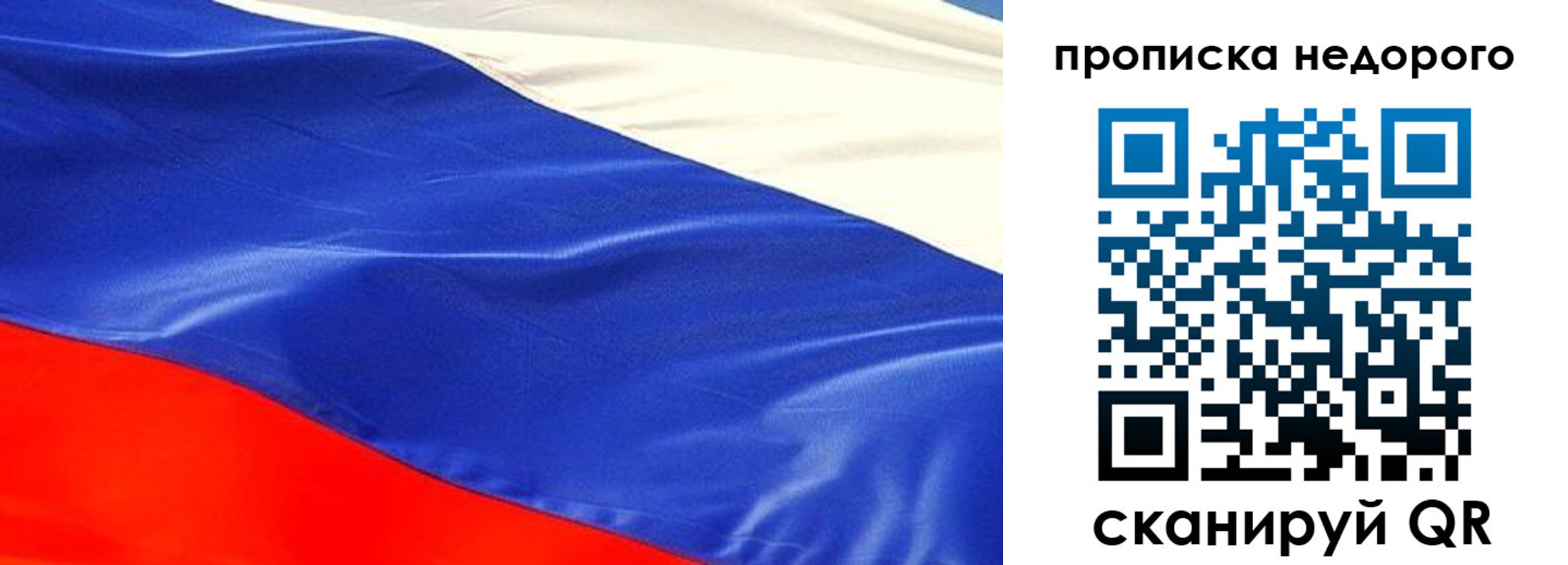 найти адрес прописки в Пермской области