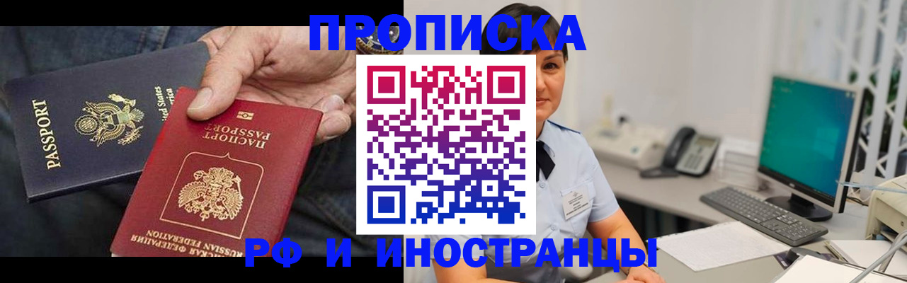 временная регистрация адрес в Пермской области