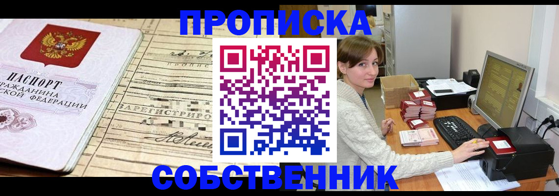 форма 3 в Пермской области